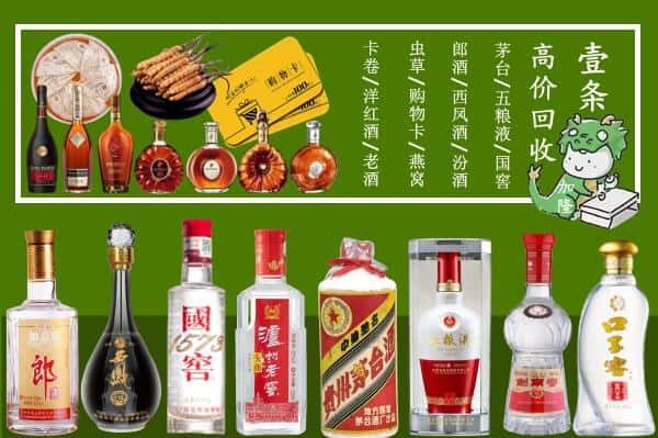 濮阳市南乐跃国烟酒经营部